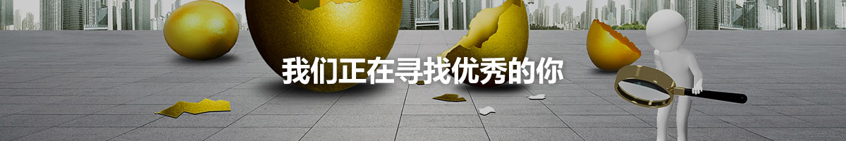 招聘崗位-云南國(guó)鈦金屬股份有限公司